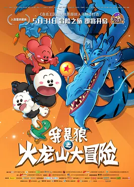 女朋友和舅舅