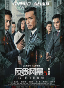 国产高清在线精品二区一