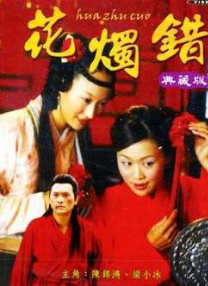 女朋友和舅舅